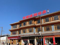-阿婆情腊排骨火锅(金虹路店)