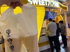 -7分甜(武林银泰店)