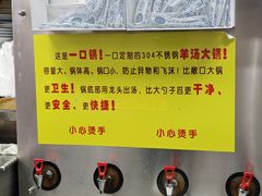 -穆得·老周家牛肉烧饼(普利街店)