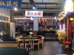 -里堂派对·独栋团建聚会小院轰趴馆(三圣乡店)