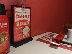 -何师傅美蛙鱼头(汉街店)
