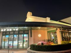 -WOLFGANG PUCK KITCHEN & BAR(迪士尼小镇店)