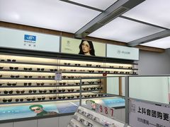 -青山良镜(中国丹阳国际眼镜城店)