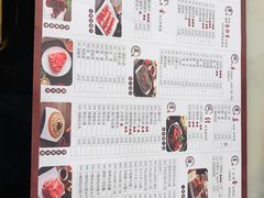 菜单-牛街·马辈儿涮肉(牛街二店)