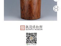 -上海观复博物馆