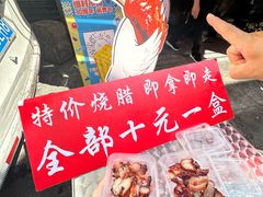 -细村农贸综合市场