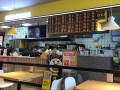 -牛男手造(正荣大湖之都店)