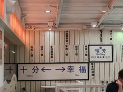 -鲜芋仙(中华广场店)