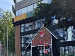 -有红鸡毛店·川菜(建设路店)