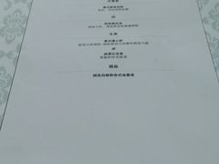 菜单-Acqua海蓝意大利餐厅