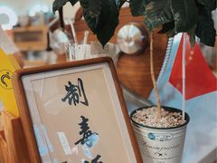 -COMPANION COFFEE小伴咖啡