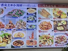 -来之顺海鲜菜馆·青岛菜·始于1993(栈桥店)