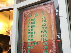 -同来顺烧烤餐厅(哈尔滨道店)