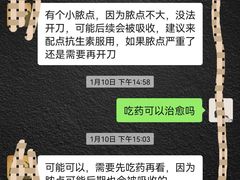 -上海市黄浦区香山中医医院