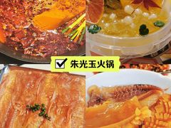 -STARRY CAFE & LOUNGE BAR(高新店)