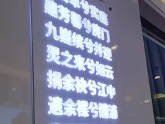 -潇湘楼(环保园店)