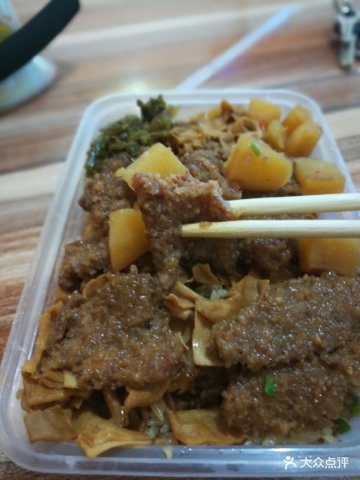 小高渣肉蒸饭(金鹰店)渣肉蒸饭图片 - 第5张