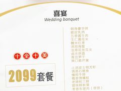 -宴秋杭州菜(锦艺城店)