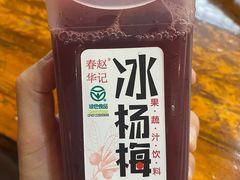-苗湘食府(十年店)