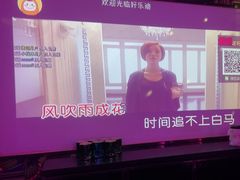 -好乐迪量贩KTV(春熙路香槟广场店)