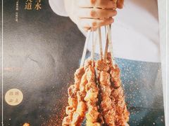 -新疆兵团食府清真(马连道店)
