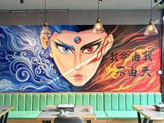 -醉炫音速烧烤·干煸菜(沙河总店)