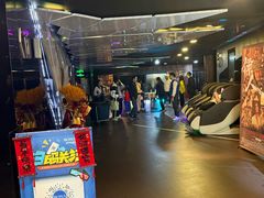 -博纳UA影城(KK Mall IMAX店)