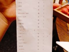 账单-盡膳口福跷脚牛肉火锅(合生汇购物中心店)