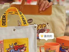 -Deer Park鹿园西餐(仁恒置地广场店)