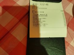 -98K烧烤(顺外路店)