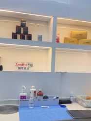 -重庆军美医疗美容医院