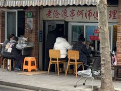 -大时代美食面馆
