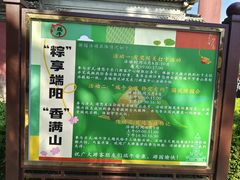 -香山公园-东宫门售票处