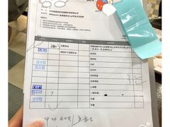 -爱康国宾体检中心(福田分院)
