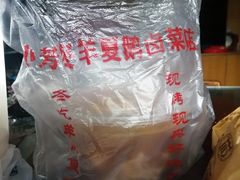 -葑门横街