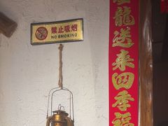 -有位虾匠·手工土菜小馆(市北店)