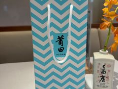 -莆田餐厅PUTIEN(世博源店)