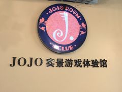 -JOJO实景沉浸侦探剧本杀(大悦城店)