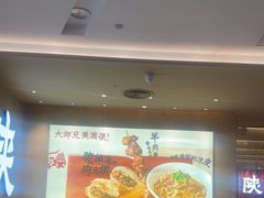 -大师兄·西北小馆(北站缤果空间店)
