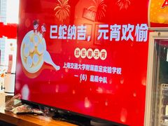 -菊园百果园