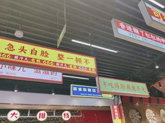 -堂堂小伙夫·辽宁小吃大排档(京西大悦城店)