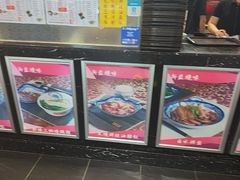 -新益烧味
