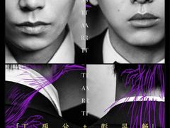 -华谊兄弟影院(IMAX洋桥店)