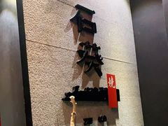 -石葵(锦业时代店)