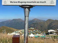 -萍乡武功山风景名胜区