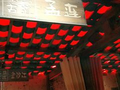 -东巴人鱼豆花火锅(幸福街店)