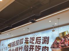 -椒椒铜炉火锅鸡(天马店)