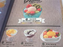 -许留山(上海街店)