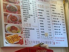 -竹园竹升面(西关总店)
