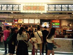 等位区-美芝莲(东方宝泰店)